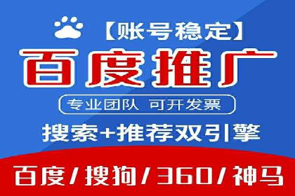 成功案例揭秘：SEM推广代运营的三大关键点